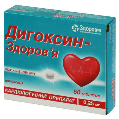 Світлина Дигоксин-Здоров'я таблетки 0.25 мг №50